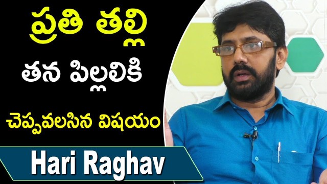 ప్రతీ