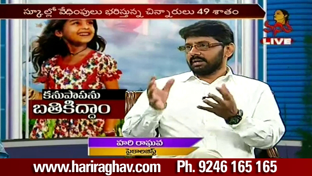 కనుపాపను