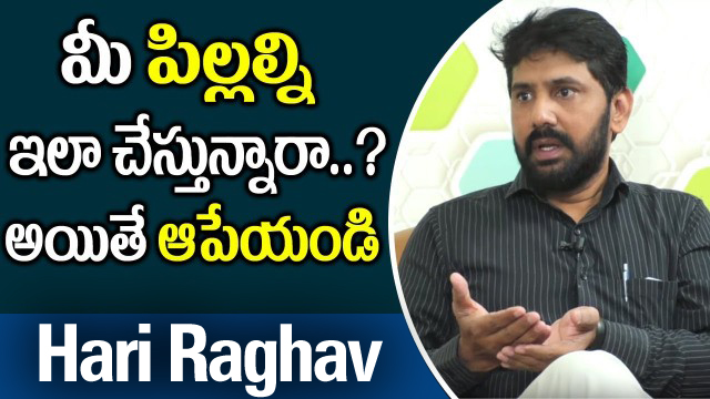 పిల్లలు