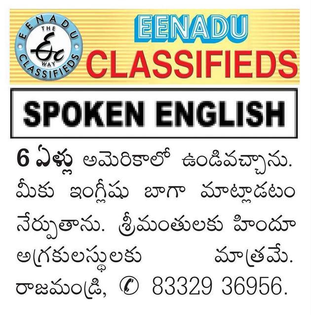 భారత్