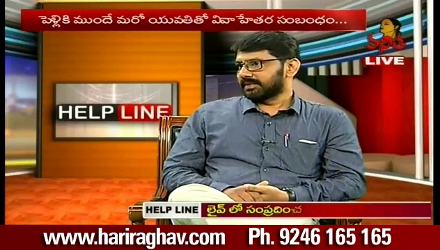 వివాహేతర