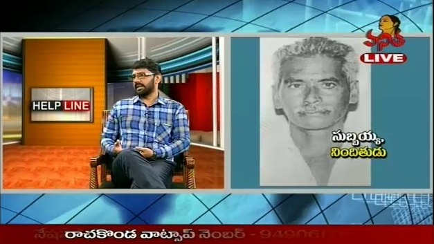 దాచేపల్లిలో