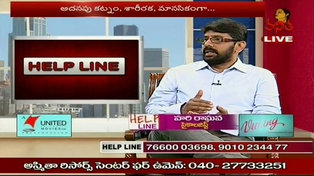 ఒంటరి