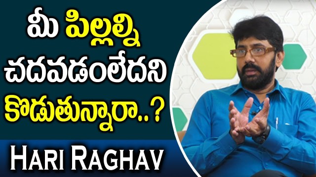 పిల్లలు